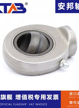 安邦油缸耳环杆端关节轴承GK-10 12 17 20 25 30 35 40DO