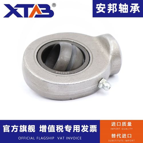 安邦油缸耳环杆端关节轴承GK-10 12 17 20 25 30 35 40DO