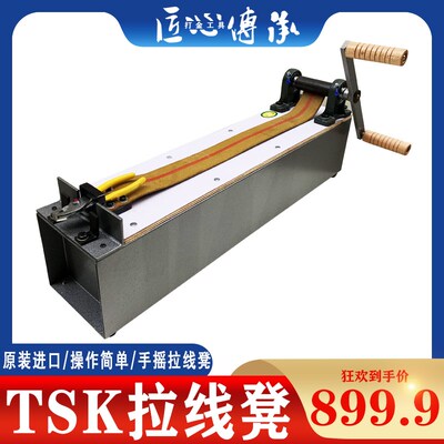 TSK手摇拉线凳大型高脚金银拉线手动拉丝机拔丝板助力器打金工具