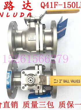 Q41F-150LB带锁美标球阀DN15-100不锈钢硅溶胶高平台自锁法兰球阀