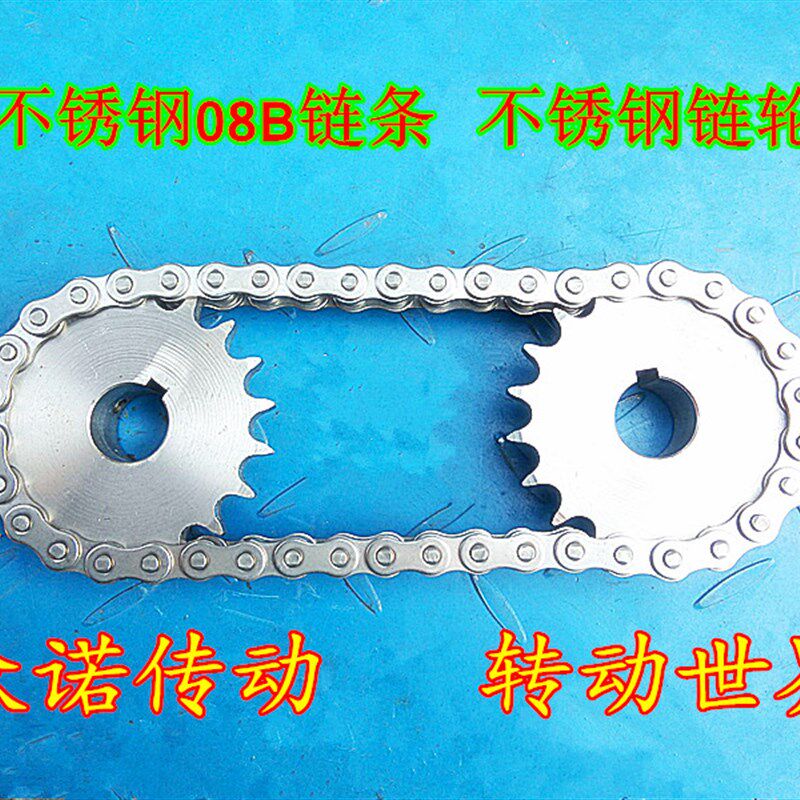 不锈钢链条 05B 3分 06B 06C 4分08B 08A5分10A6分12A 1寸 16A