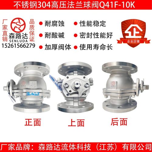 Q41F-10K不锈钢304/316日标球阀10K法兰球阀手动球阀SCS13SC14