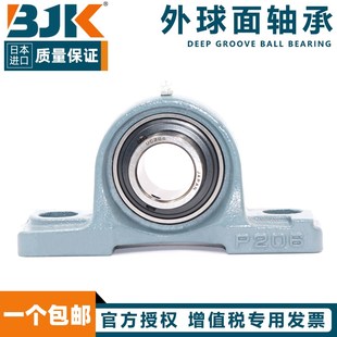P203 P202 P204 P205 207 日本进口BJK外球面带座轴承 206 UCP201