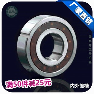 国产 单向轴承CSK30PP 带槽30 16MM轴承钢 6206PP