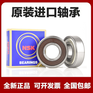 6205 DDURS 6201 6207 6206 6204 6203 6202 6200 进口NSK轴承