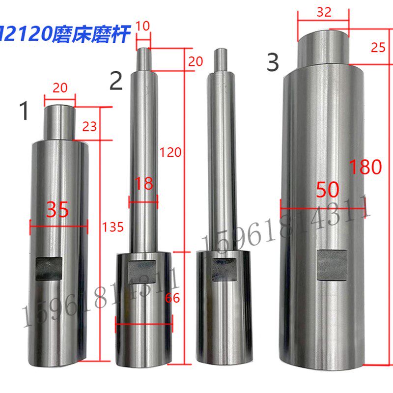 无锡机床厂M2120磨头磨杆 外锥专用 2120磨头接杆 内圆磨床配件
