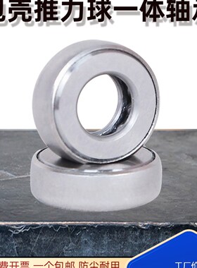 T139离合器轴承带罩壳英制滚子防尘轴承内径35.3外径58.5 度15