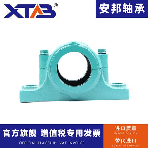 加厚轴承瓦盒SN305 SN306 SN307 SN308 SN309 SN310 SN311 SN312