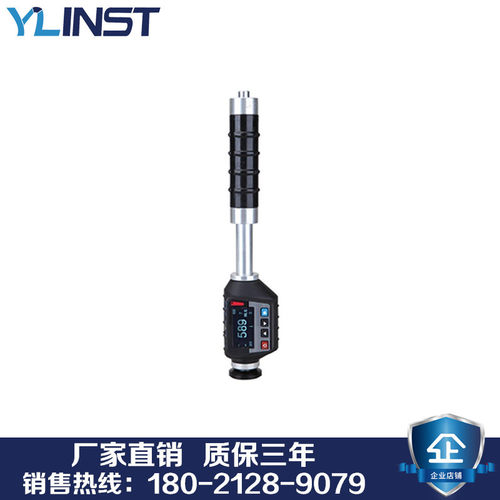 新品时代之峯TIME5106里氏硬度计-原TH1101金属笔式硬度计 现货