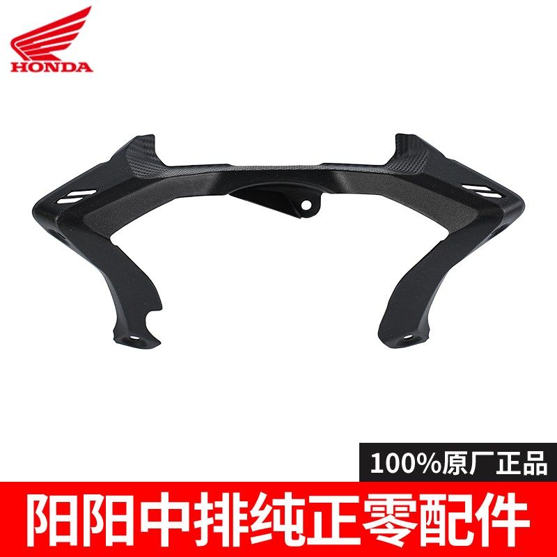 五羊本田CB400F仪表罩导流罩仪表后壳中央罩大灯罩原厂纯正零配件,厨房电器,爆米花机,淘宝优惠券,粉丝福利购,淘宝优惠卷