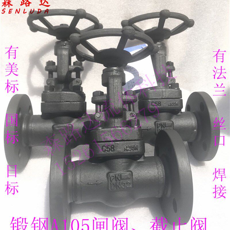 国标截止阀J41H-25/100C锻钢A105高温高压蒸汽法兰截止阀DN15-50