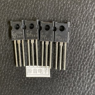 2SA1360 全新日本东芝中功率音响对管配对管1对价 2SC3423原装
