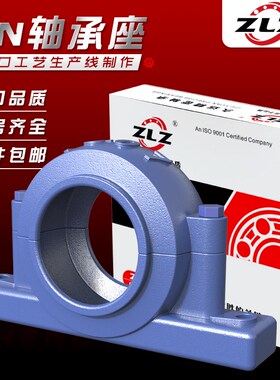 部分式轴承座SN213 SN214 SN215 SN216 SN217 SN218 SN219 SN220