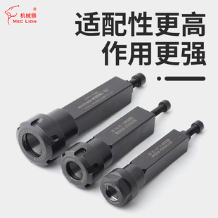 ER25UM 方型延长杆SS ER20A TB2020 TB2525 TB1616