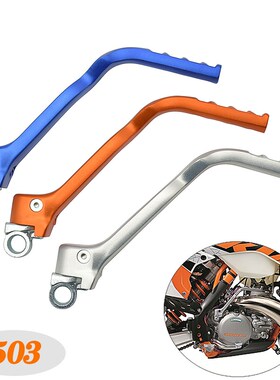CNC锻造启动杆打火棍适用KTM EXC EXC-F SX SX-F TE TC 250 350