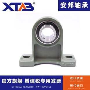 205 UCPH 206 座外球面带座轴承 安邦加高中心立式