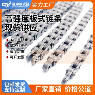 LH1034 叉车链条LH1022 LH1044 LH1046 LH1088 板式 LH1066 链条