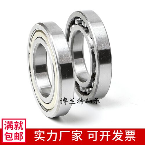 轴承钢超薄壁深沟球轴承16013 16014 16015 16016 16017 16018