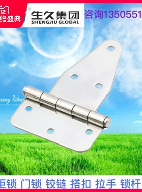生久柜锁 不锈钢铰链CL115 可焊接内门铰链 铁皮箱合页转轴
