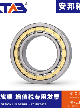 哈尔滨圆柱滚子轴承NU 1019 1020 1021 1022 1024 EM