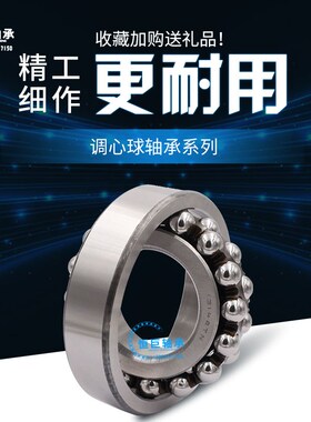 哈尔滨调心球 1510 111510 1511 111511 1512 111512 1513 111513