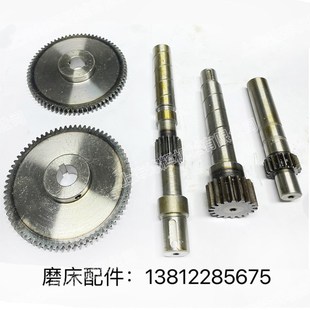 M1332B M1432 Z18 Z72磨床配件 M1320磨床齿轮轴Z15 M131