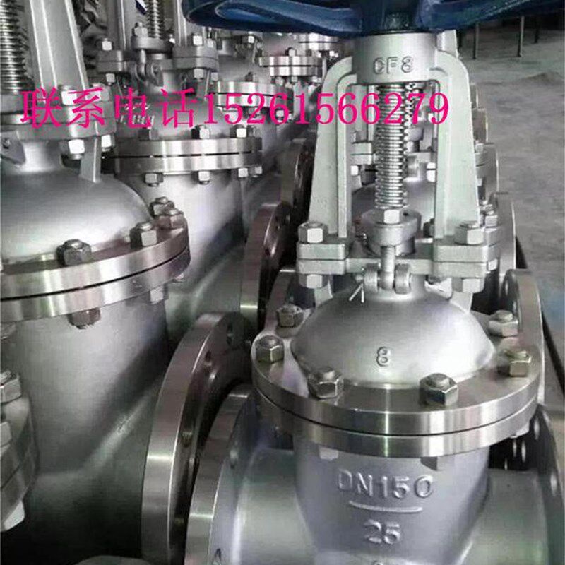 Z41W-16P不锈钢304法兰闸阀门DN100 125 150 200 4 5 6 8寸 禁油