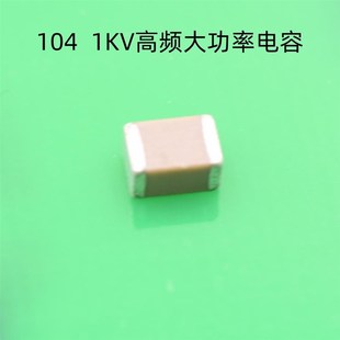 2200PF 100NF 4700PF 5600PF 1000PF高频高压大功率电容 47NF