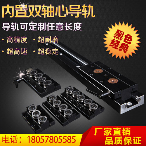 内置双轴心直线导轨 滑块滑台SGR15 20 25 35方形滚轮滑轨铝合金