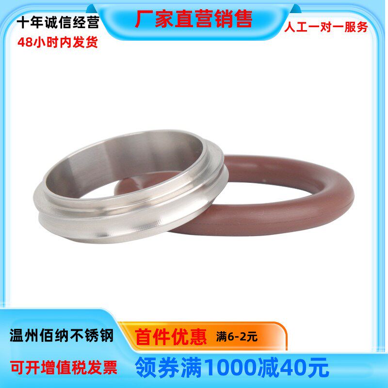 真空氟橡胶密封圈卡箍支架o型密封垫圈耐高温 kf16 kf25 kf40