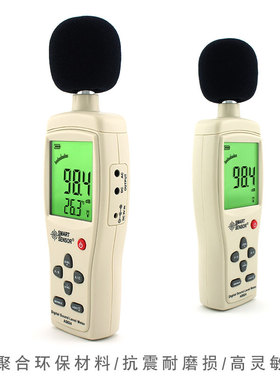 希玛噪音计分贝仪噪声测试仪 高精度家用专业级检测仪声级计AS824