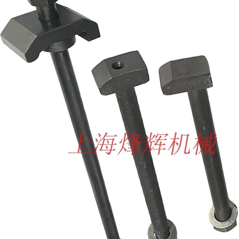 MQ1350/1450/147/1363外圆磨床头架螺丝压块尾座螺丝跟刀架修整器