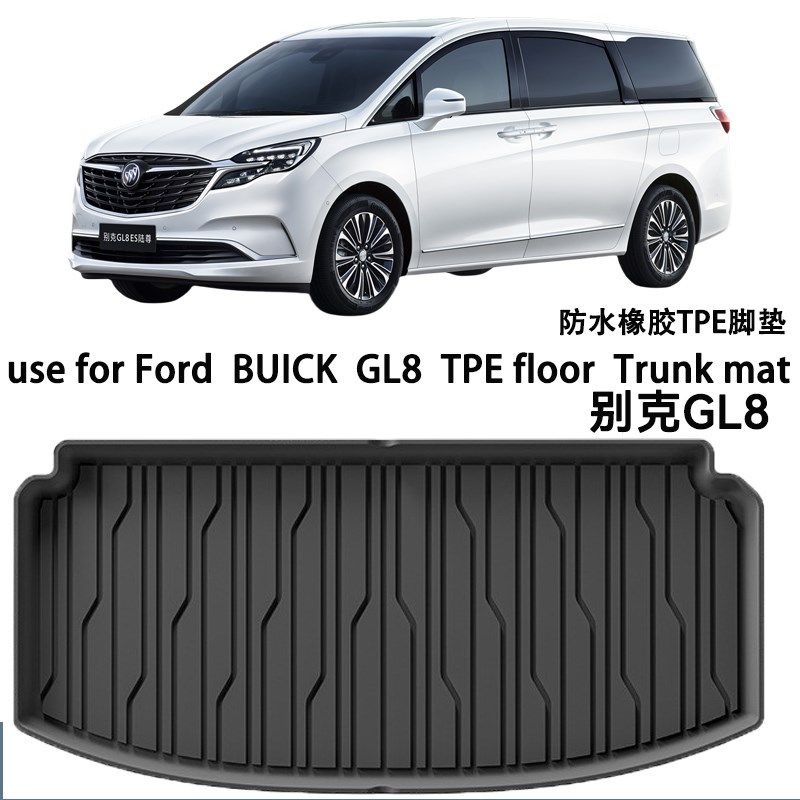 适用于24款别克GL8 PHEV大包围后备箱垫全TPE防水环保无味尾箱垫,农用物资,苗木固定器/支撑器,淘宝优惠券,粉丝福利购,淘宝优惠卷