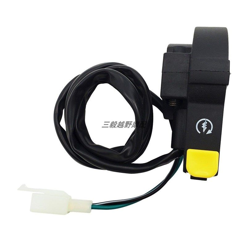 越野摩托车配件 通用电启动开关油门座小高赛阿波罗点火器油门座
