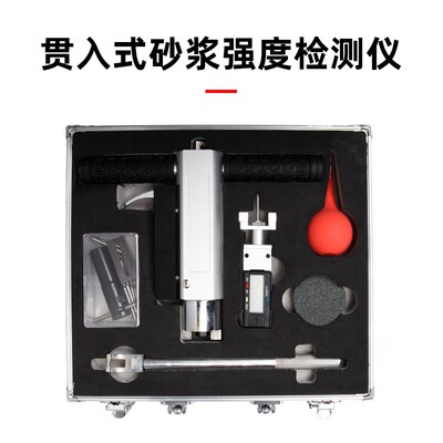 SJY800B贯入式砂浆强度检测仪贯入式混凝土强度检测仪配件深度尺