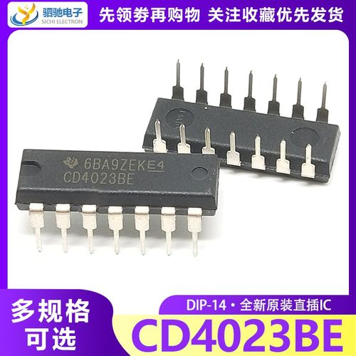 CD4023BE DIP-14 CD4023 全新TI 原装进口德洲 3输入与非门 直插