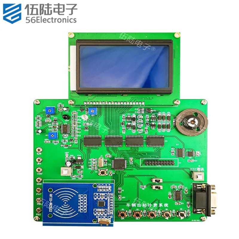 车辆出站计费系统2019年国赛电子装调应用技能竞赛套件JS-56-193