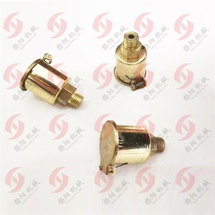 全铜弹簧盖油杯 翻盖式铜油杯M14*1.5盖式油杯 铜油杯M10机床配件