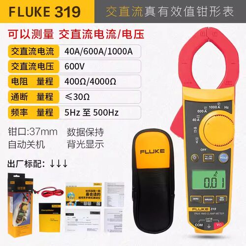 FLUKE福禄克F312/317/319钳表F381/303/305高精度钳电流表