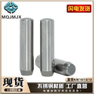 MSC不锈钢圆柱实心销钉锥度定位销XSC锁紧分度紧固件销轴外12