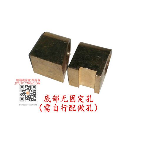 沈阳第三机床厂 车床配件  C618K-1 中螺母