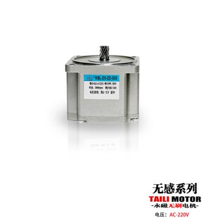 900W 泰利220V单相高压无刷永磁同步电机 齿轮减速调速1800转