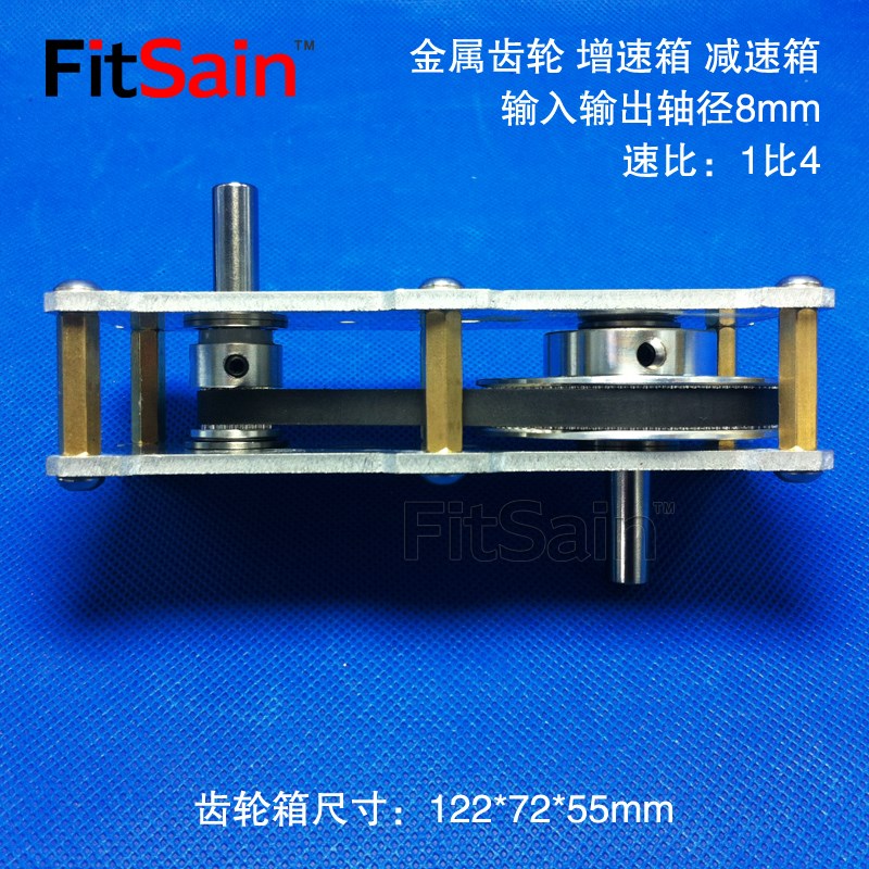FitSain-1比4同步轮皮带轮双轴减速箱增速箱加速器大扭矩减速器