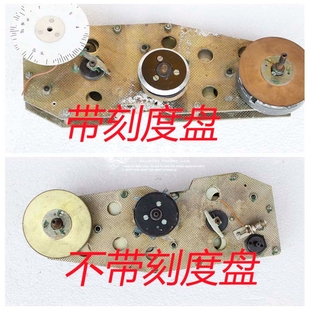 222 1电台收信机拆下刻度盘齿轮旋转调速转盘