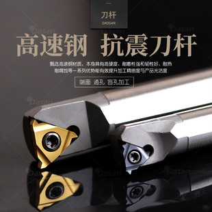 数控小孔螺纹刀杆高速钢抗震刀杆HNR0008K08 0016Q16刀杆 0012M11