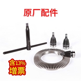 众环原装 250伞齿轮 三爪卡盘配件200扳手钥匙160盘丝手动卡盘K11