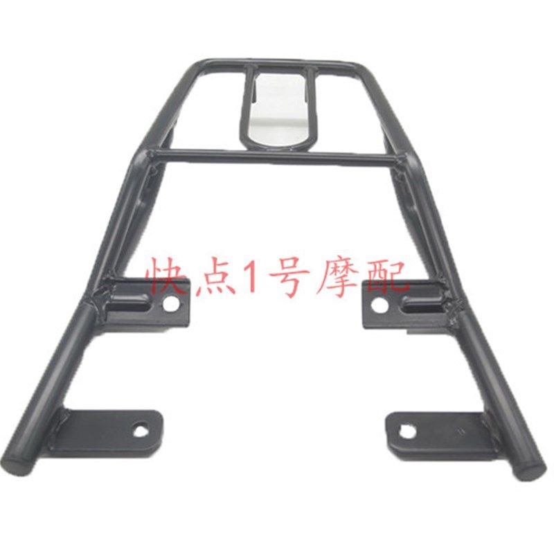 适用于豪爵铃木银豹HJ125-7A/HS125T/HJ125T-18A后货架摩托车适用,厨房电器,爆米花机,淘宝优惠券,粉丝福利购,淘宝优惠卷