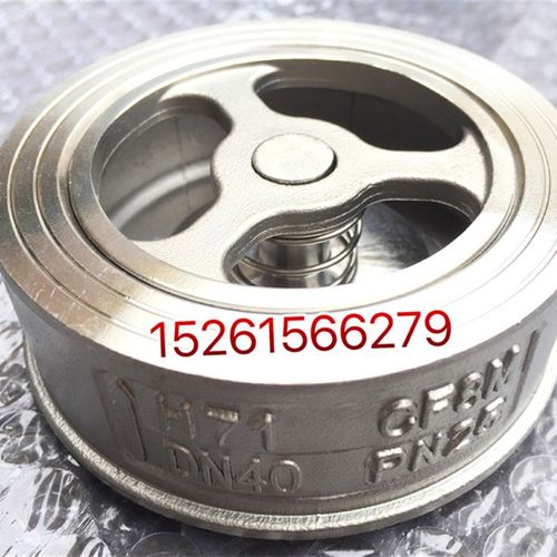 H71W-25P不锈钢304弹簧对夹式止回阀DN80 100 125 150单向逆止阀
