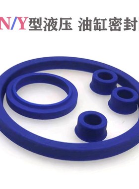 UN14*22*5液压油封un14x22x4 UN14-22-5.7 UN14.22.6油缸油封