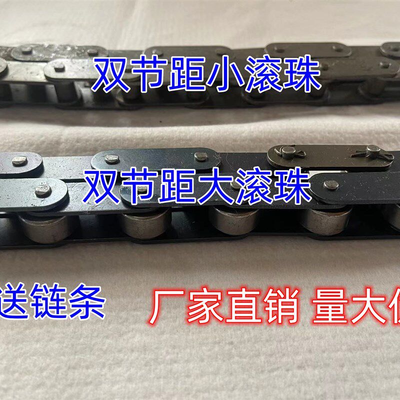 双节距传动输送链条C208B/C210A/C212A/216A/2042/2052/2062/2082